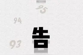 第一批90后正消失在朋友圈……图片