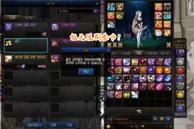 DNF：无限刷金币出现！“尹明镇”紧急维护，先发现的笑了图片