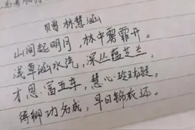 高三班长给同学的毕业礼物冲上热搜，别人家的班长，从未让人失望图片