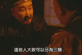 雍正王朝4：神人邬思道正式出场，出身刑余为何受雍正如此礼遇？图片