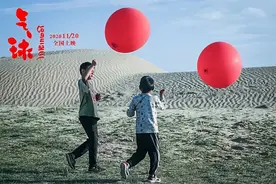 气球与避孕套丨专访万玛才旦图片