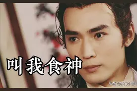 古龙笔下的十大经典美食，你最想吃的是哪一个？图片