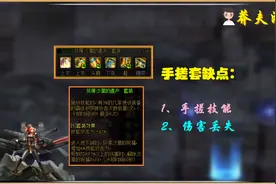DNF：手搓套如何从巅峰走下神坛？实战真不行吗，被低估的王者图片