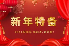 李大霄：牛年还有牛机会图片