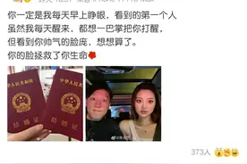 《快乐星球》里的主角都结婚啦，而你还是单身狗吗？图片