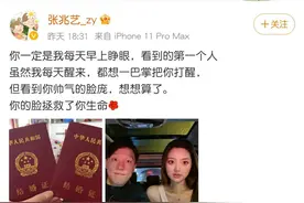 《快乐星球》里的主角都结婚啦，而你还是单身狗吗？图片