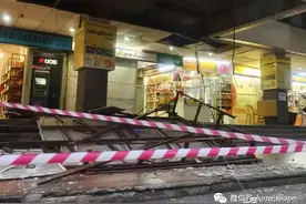 新加坡50年历史的购物商场天花板坍塌，扬起大片粉尘图片