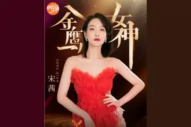 曾因说错话被骂滚回韩国，转型演员又被喷演技辣眼，宋茜有多难？图片