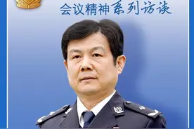 贯彻全省公安局长会议精神系列访谈：陕西省人民警察培训学校政委 马向峰图片