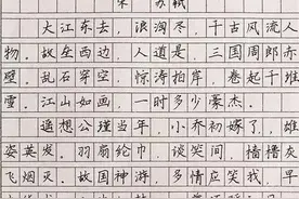 令人惊呼的“衡水市体”答题卡，活该人家考高分图片