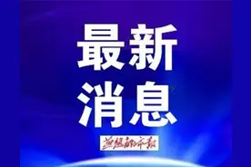 速看！河北1地撤县设市最新进展图片