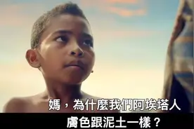 年度最走心教育短片,触动20万人：决定孩子能走多远的,就这4个字图片