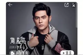 想免费听周杰伦的歌曲 我来教你图片