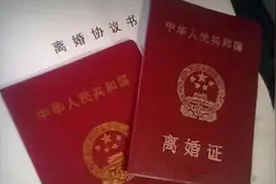前夫曾低价卖房给神秘女子还赠86万，称对方只是弟妹？前妻怒告！双方吵翻图片