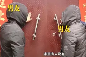 女“海王”同时交往13人诈骗40万！男友们组建“难友群”讨说法！「转发」图片