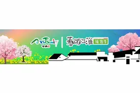 春游江淮请您来丨这7条顶级骑行路线，有安徽最美的春天！图片