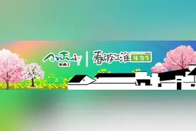 春游江淮请您来丨这7条顶级骑行路线，有安徽最美的春天！图片