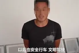 山东一司机雨天开车水花溅湿路人险出事故 被交警开出罚单图片
