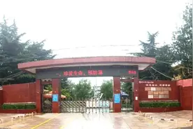 走进家门口的好学校——河北峰峰第二中学图片