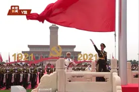 独家V观丨全场齐声高唱国歌 五星红旗冉冉升起图片