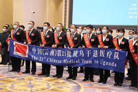 逆行出征！我国派出第21批医疗队援助乌干达图片