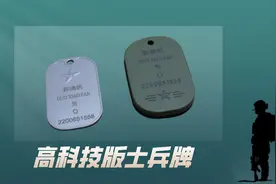 军人保障标识牌来了！首批配发至高原驻训部队图片