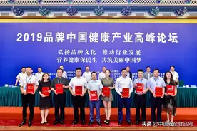 以创新推动大健康产业发展 三元极致 A2β- 酪蛋白纯牛奶斩获殊荣图片