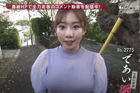 只拍美女跑坡，连播16年的奇葩节目图片