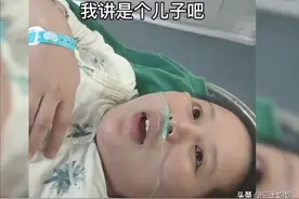 “是个儿子吧？你妈满意了吧？”江西产妇刚出产房一番话，太心酸图片