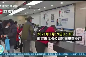 45家！2021年南京景区免费开放日情况发布图片
