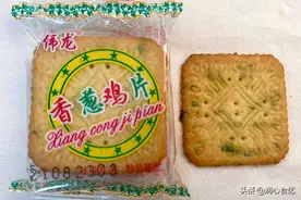 看着“不起眼”，但平价好吃的5款零食，网友：被包装“耽误了”图片