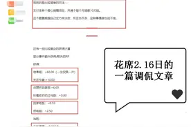 三国志战略版：适合平民月卡玩家的抽卡玄学，以及攒金珠抽卡理论图片