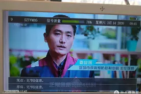 免流量，不花钱！能收dtmb地面数字波的便携电视机了解下！图片