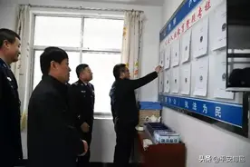 县委书记高玉峰到土桥派出所调研督导政法队伍教育整顿工作图片