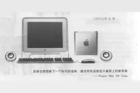 为什么iPhone没有中文名？图片