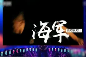 海军退役队员来相亲，表演格斗技术，女嘉宾直呼惊呆了图片
