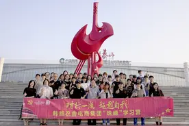 韩都衣舍珠峰学习营：每个百亿级企业，都有令人赞叹的秘密图片