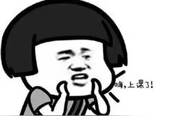 上网课还得台式机 这两样东西得准备好图片