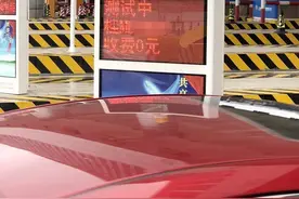 ETC多次扣费问题有望解决？今日起高速进入实车测试阶段图片