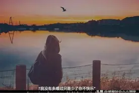 攒够了失望，就离开吧图片