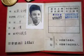 解放大西北：研制抗疥疮药膏，解除战士痛苦。老刘的故事（续六）图片
