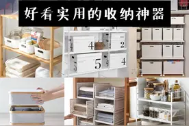8家实用的收纳工具，跟着学几招收纳技巧图片