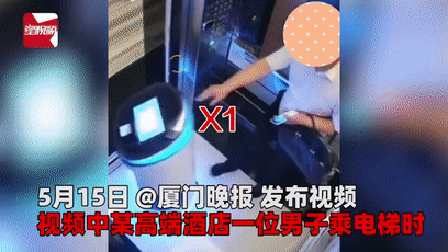 什么仇什么怨？男子电梯里暴打机器人...网友怒了！图片