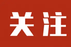 速看！望城区2021年公办小学、初中学区划分发布啦！图片
