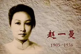 抗日战争故事之“我们的女政委”赵一曼图片