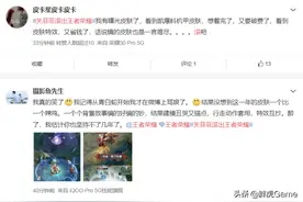 真是“锚点”的锅？继铠绛天战甲太丑被骂，孙尚香年限也丑出天际图片