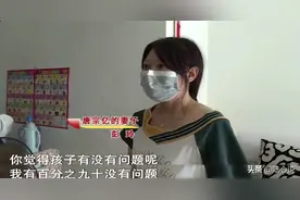 “她接触的人多”丈夫怀疑女儿非亲生，妻子称：90%概率是你的图片