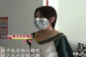 “她接触的人多”丈夫怀疑女儿非亲生，妻子称：90%概率是你的图片