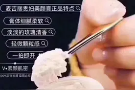 百搭贵妇膏，实现白、透、亮！图片
