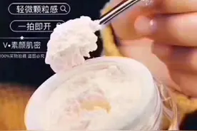 百搭贵妇膏，实现白、透、亮！图片